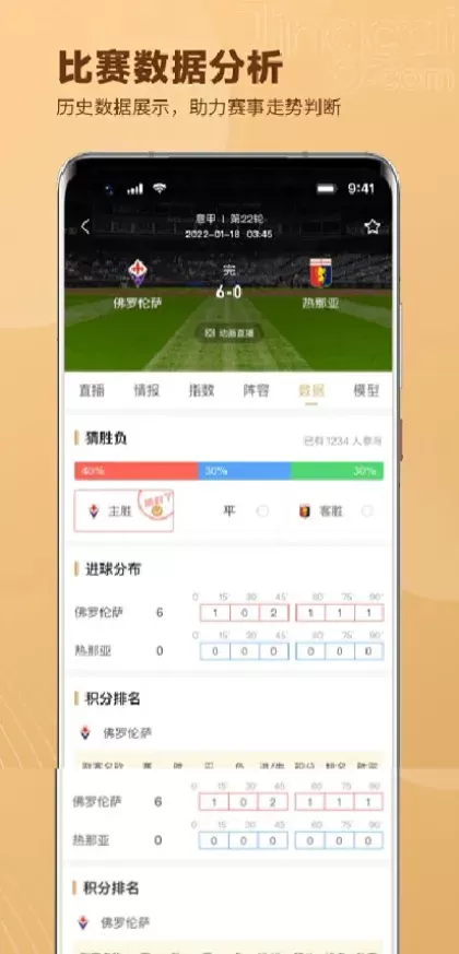 MK体育正版球衣装备商城