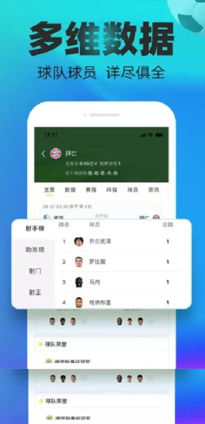 MK体育app首页截图