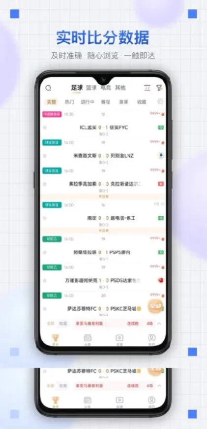 MK体育高清推流体育直播间